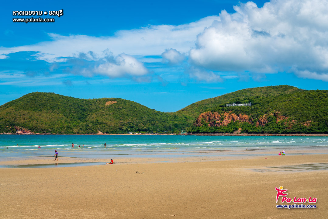 Toey Ngam Beach